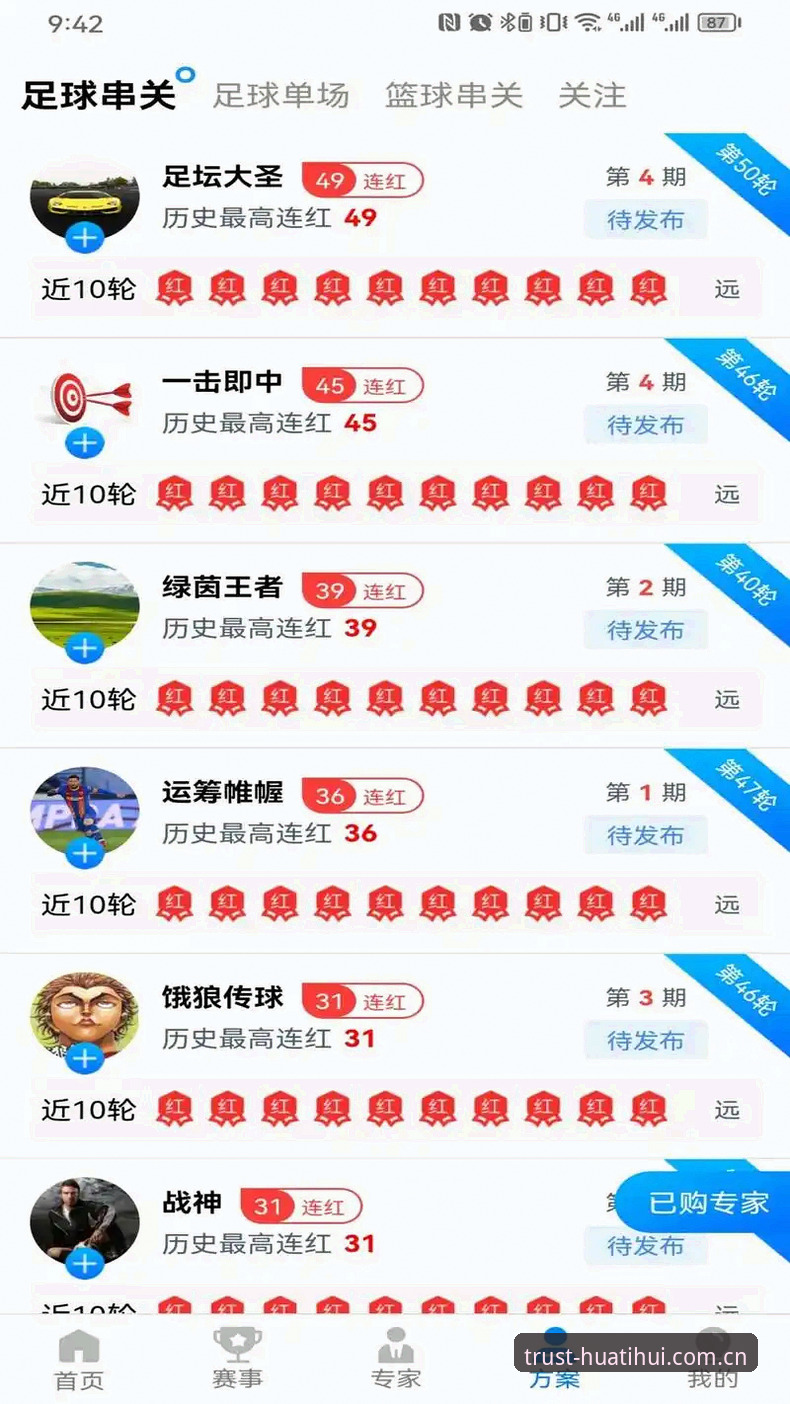 每一次登场都值得信任APP下载 华体会体育APP下载实用指南:每一次登场都值得信任的核心逻辑